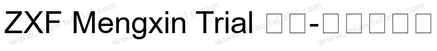 ZXF Mengxin Trial 常规字体转换